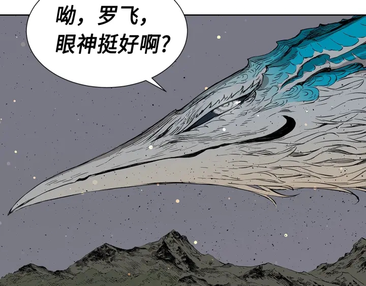 第50话 发力28