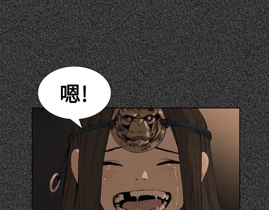 第76话 争夺魔功32