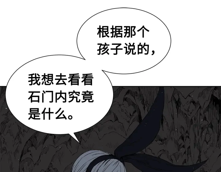 第53话 保护我的身体126