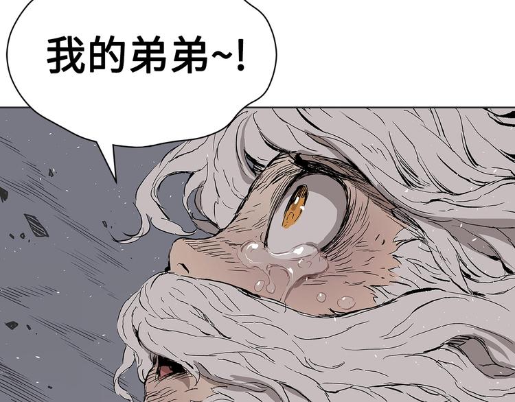 第66话 九恶亡戊53