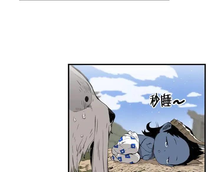 第16话 祸患52