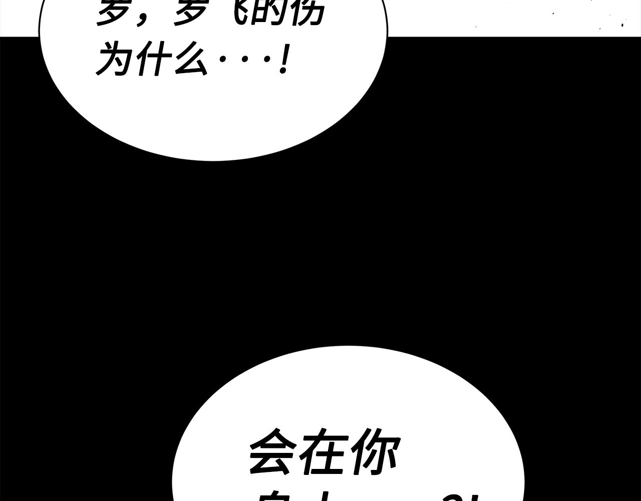 第92话 刀与朋友164