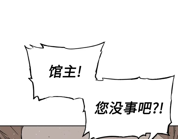 第52话 “铁血魔”180