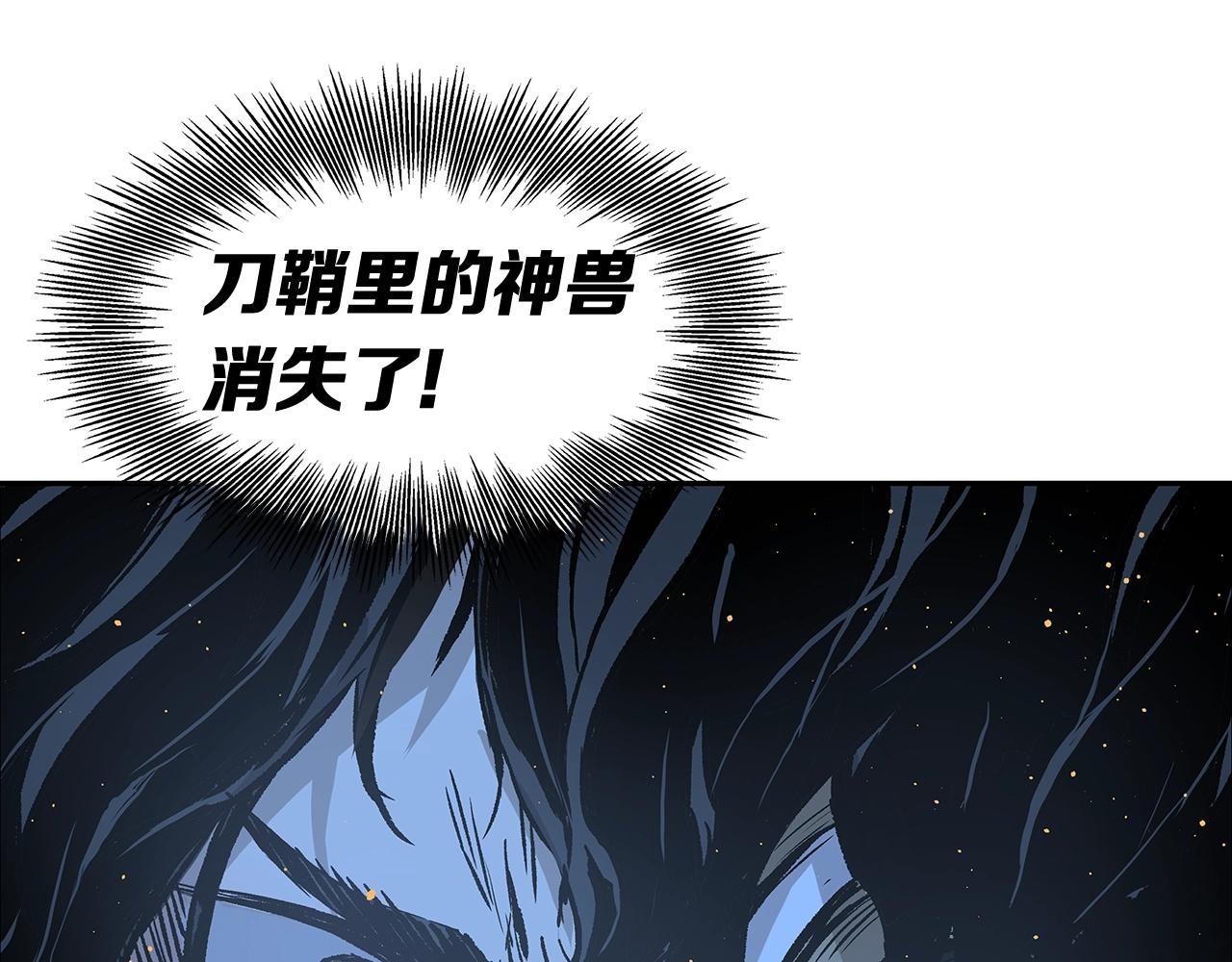 第94话 铁血魔怎么做71