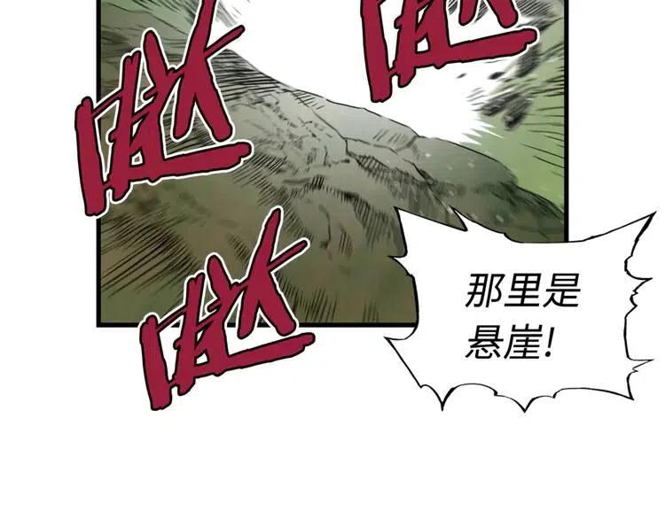第17话 怪物95