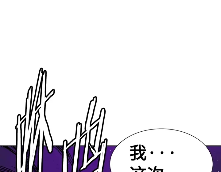 第57话 伤我亦救我154