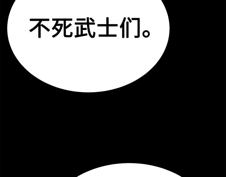 第67话 魔功的种子10