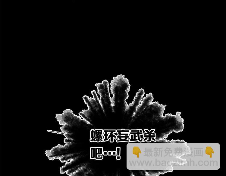 第72话 神圣的仪式147