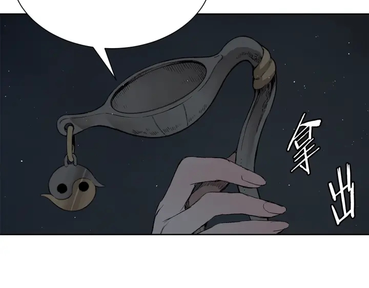 第53话 保护我的身体129
