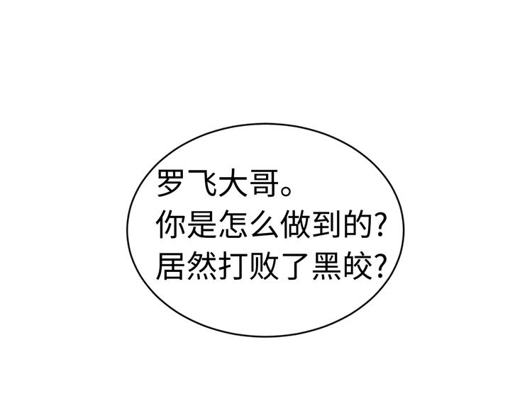 第66话 九恶亡戊5