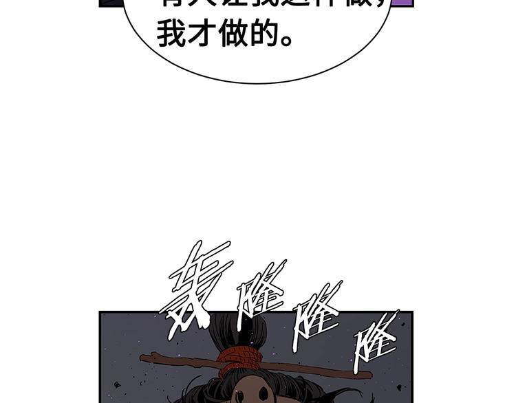 第63话 救人63