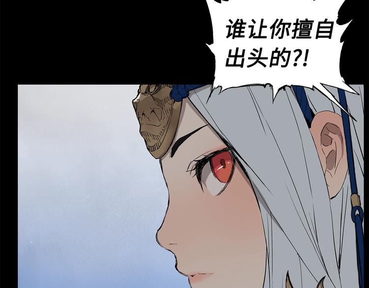 第71话 真正的魔功5