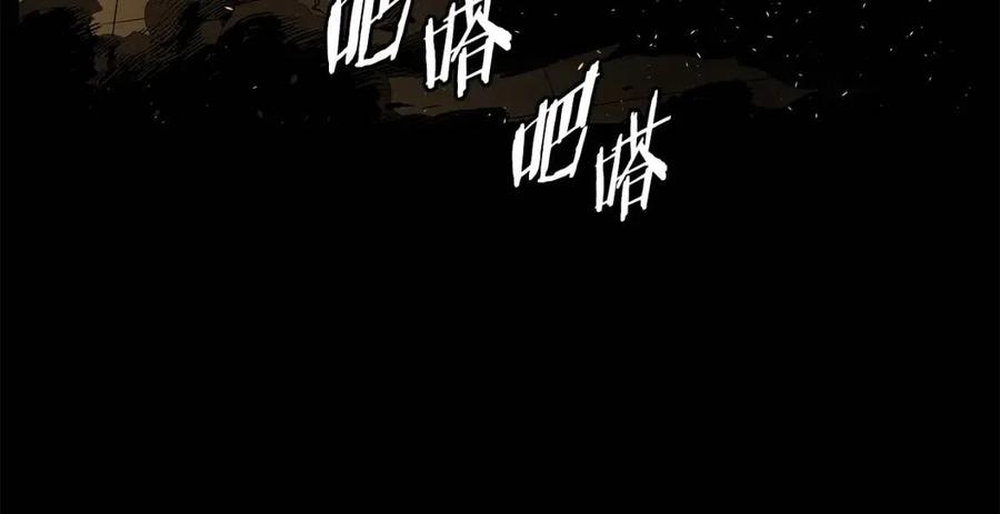 第78话 梦一场88
