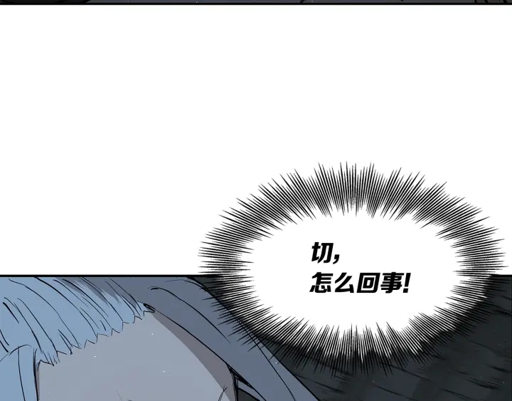 第32话 会战42
