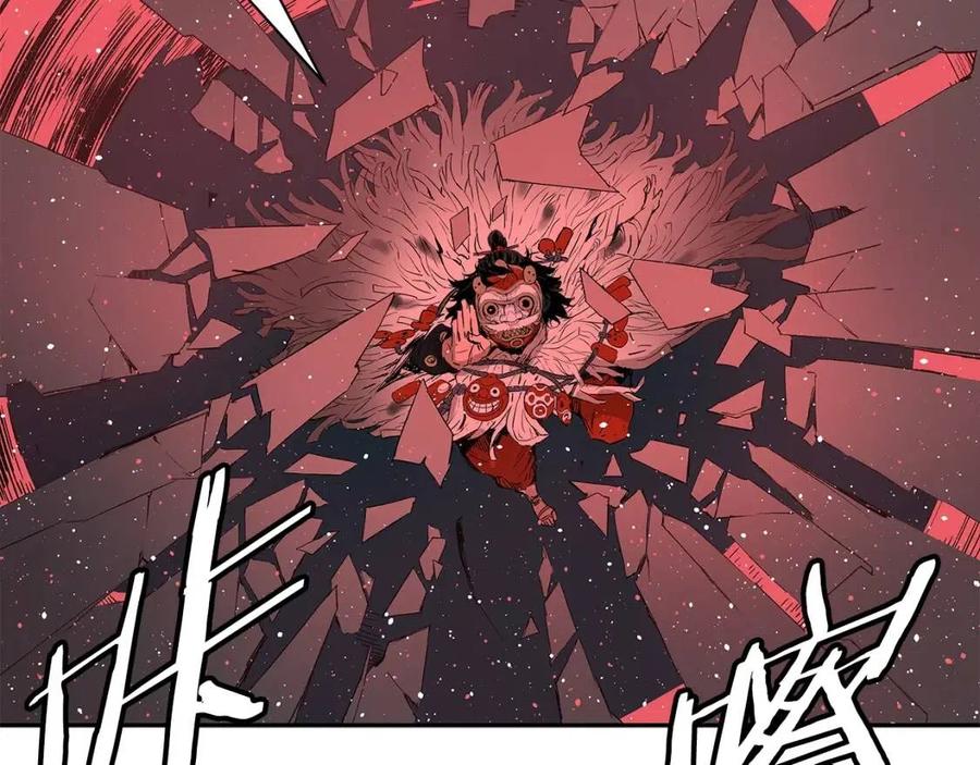 第87话 诅咒的结晶47