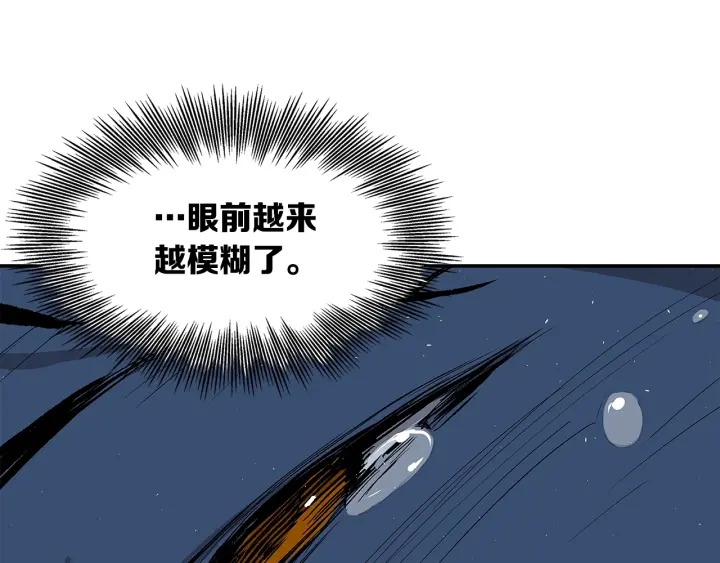 第40话 静夜深流4