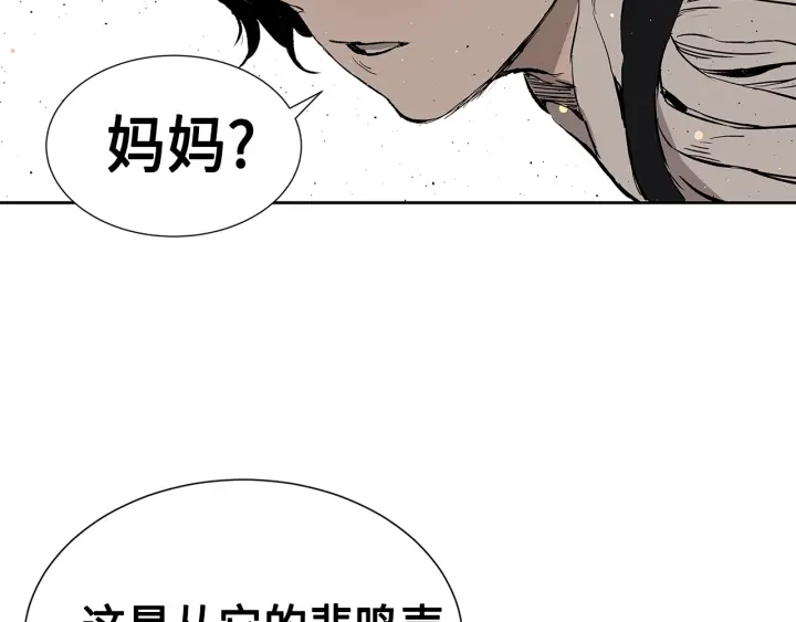 第50话 发力181