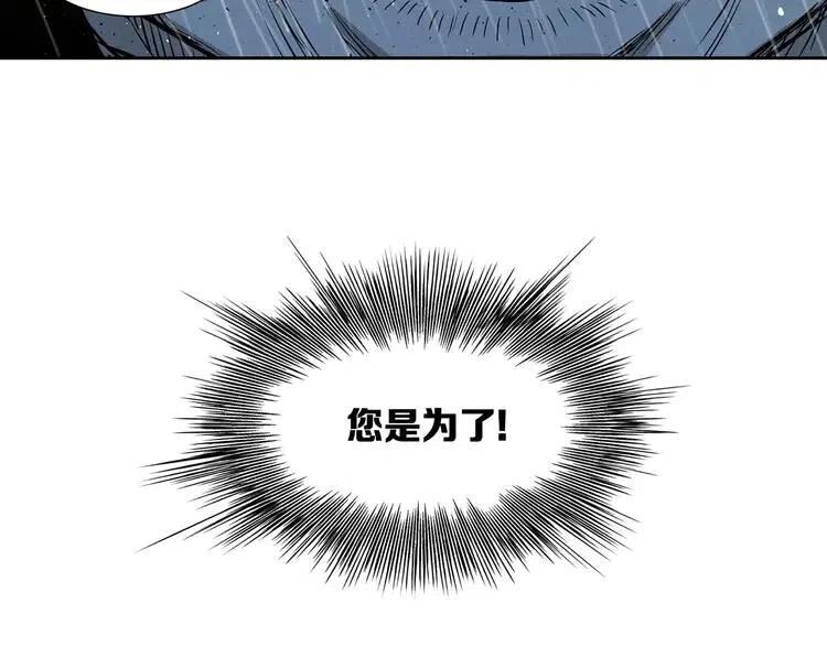 第13话 嗜血97