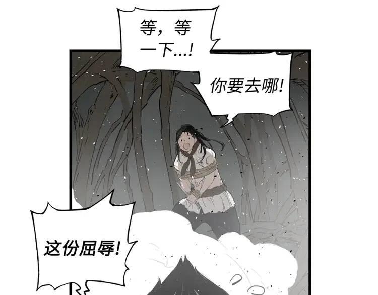 第23话 悬殊108