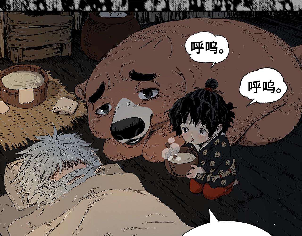 第95话 涌入的记忆194