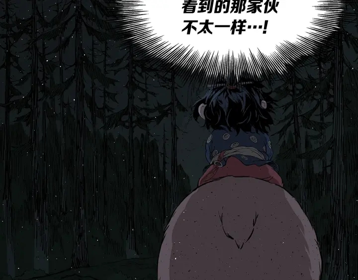 第49话 儿时噩梦136
