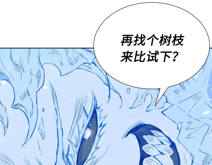 第34话 有仇报仇155