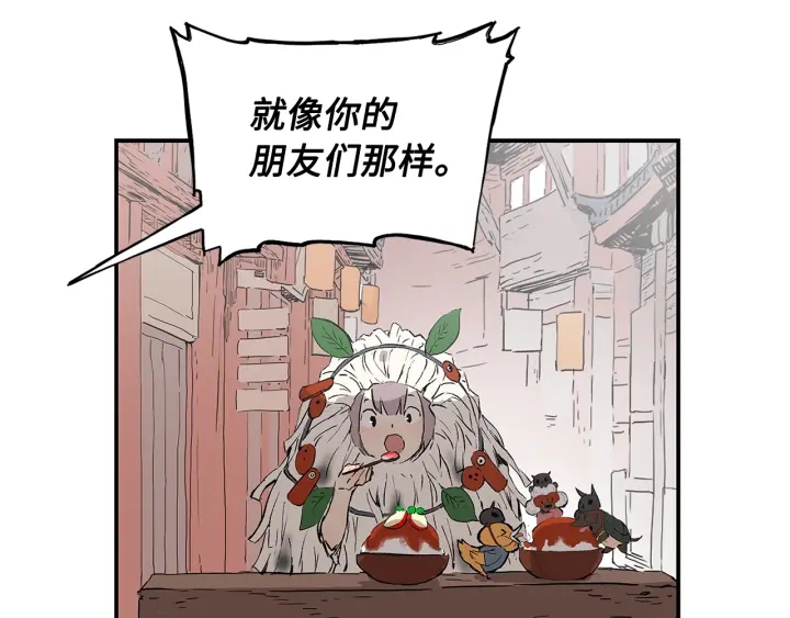 第45话 波雪王的答案24