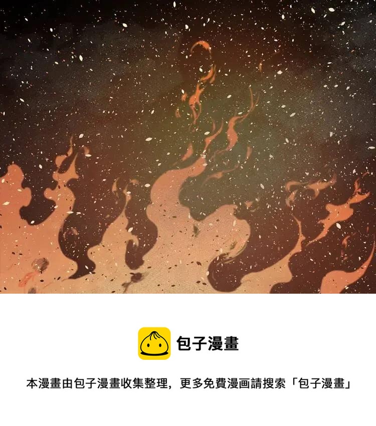第13话 嗜血197