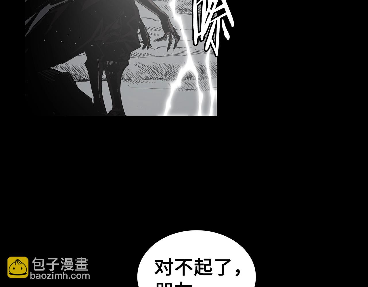 第98话 歉意33