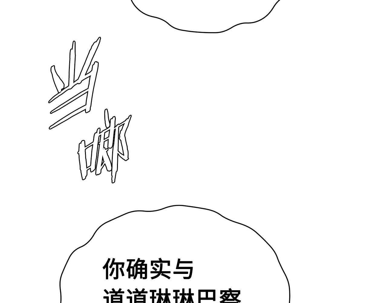 第102话 振翅翱翔105