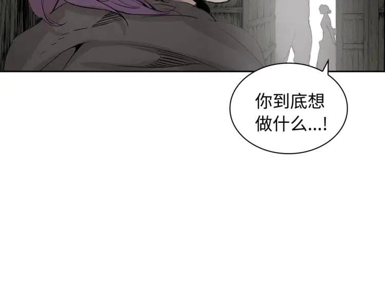 第15话 雨凰221