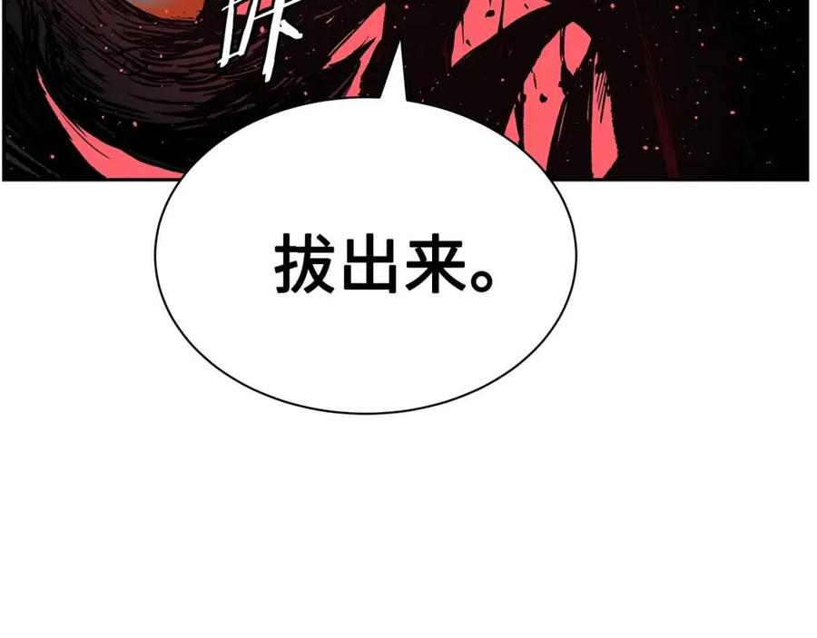 第86话 命运66