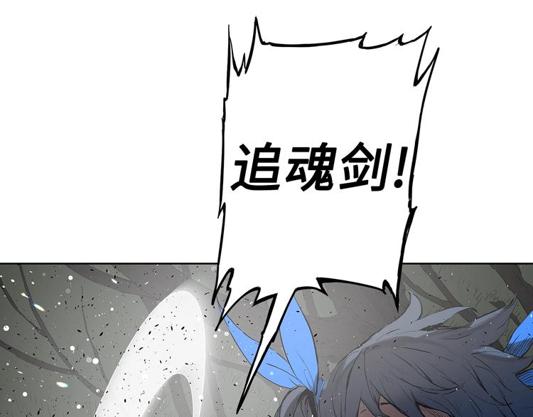 第70话 追魂剑54