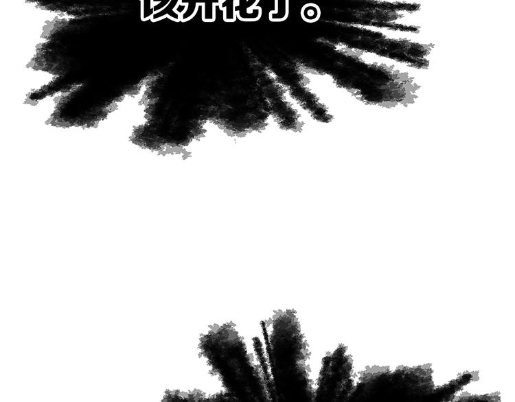 第67话 魔功的种子152