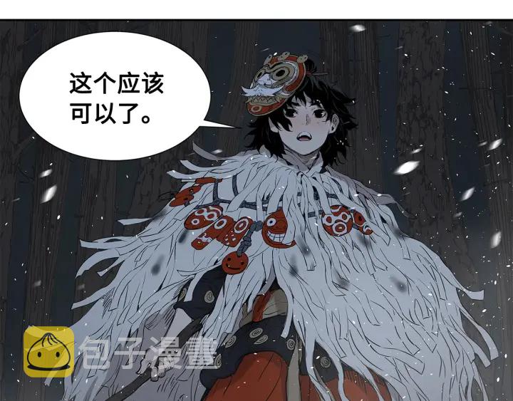 第33话 你明明死了！186