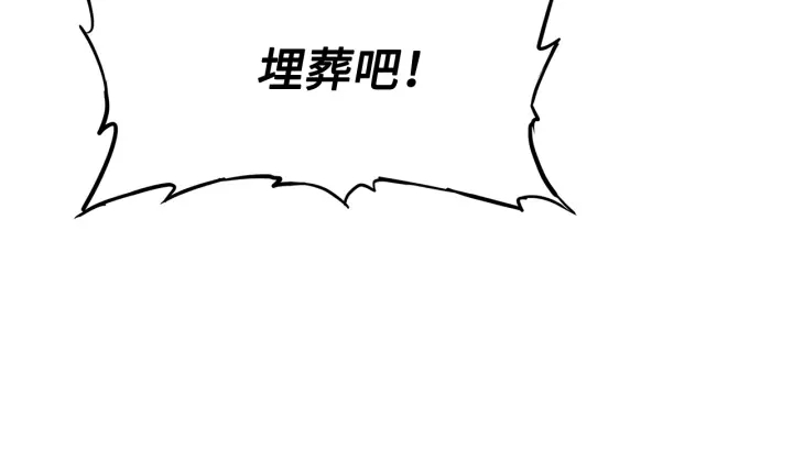 第36话 无锋29