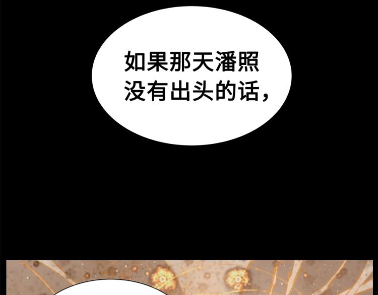 第79话 远走高飞146