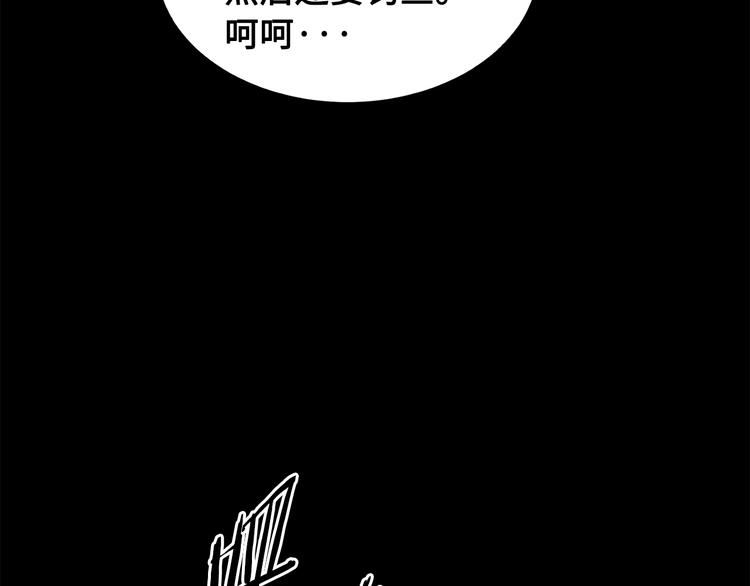 第65话 让一切恢复47