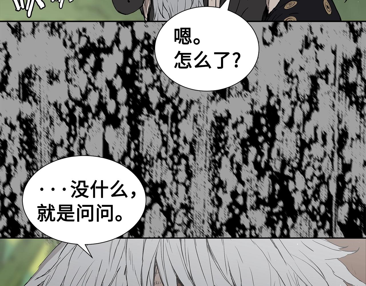 第95话 涌入的记忆187