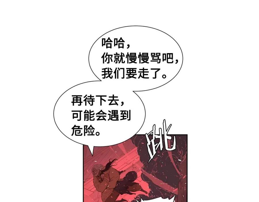 第82话 带走谭刃47