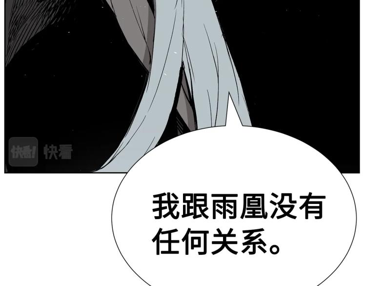 第79话 远走高飞67