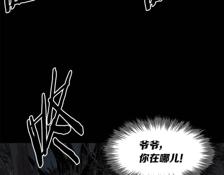 第27话 等待75