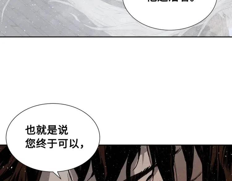 第30话 狐狸92
