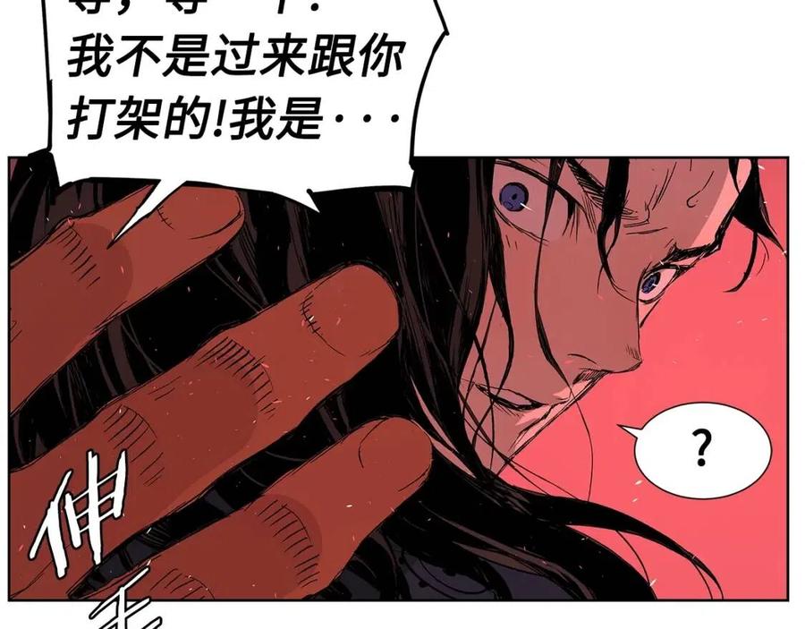 第82话 带走谭刃33