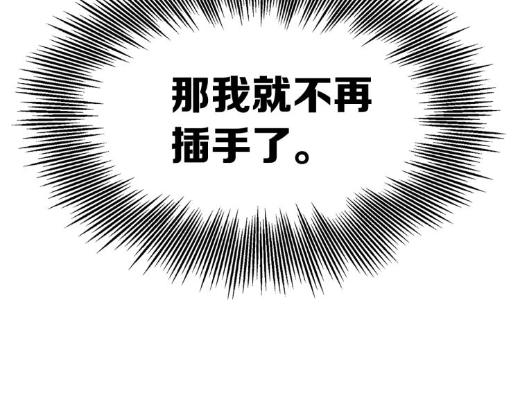 第79话 远走高飞89