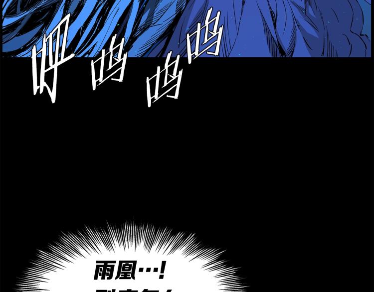 第75话 魔功的器皿12