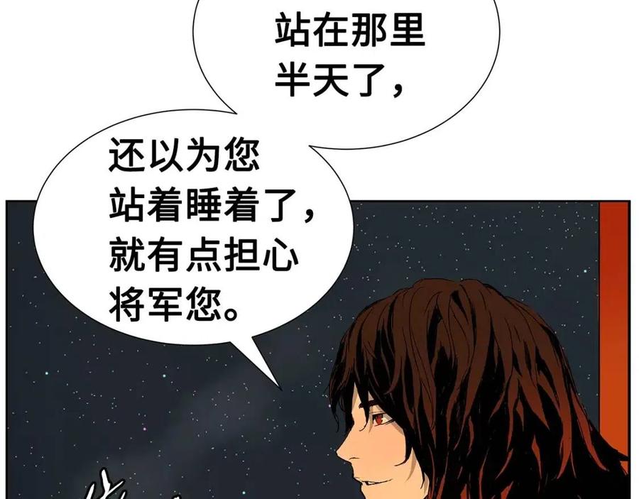 第81话 梦的尽头71