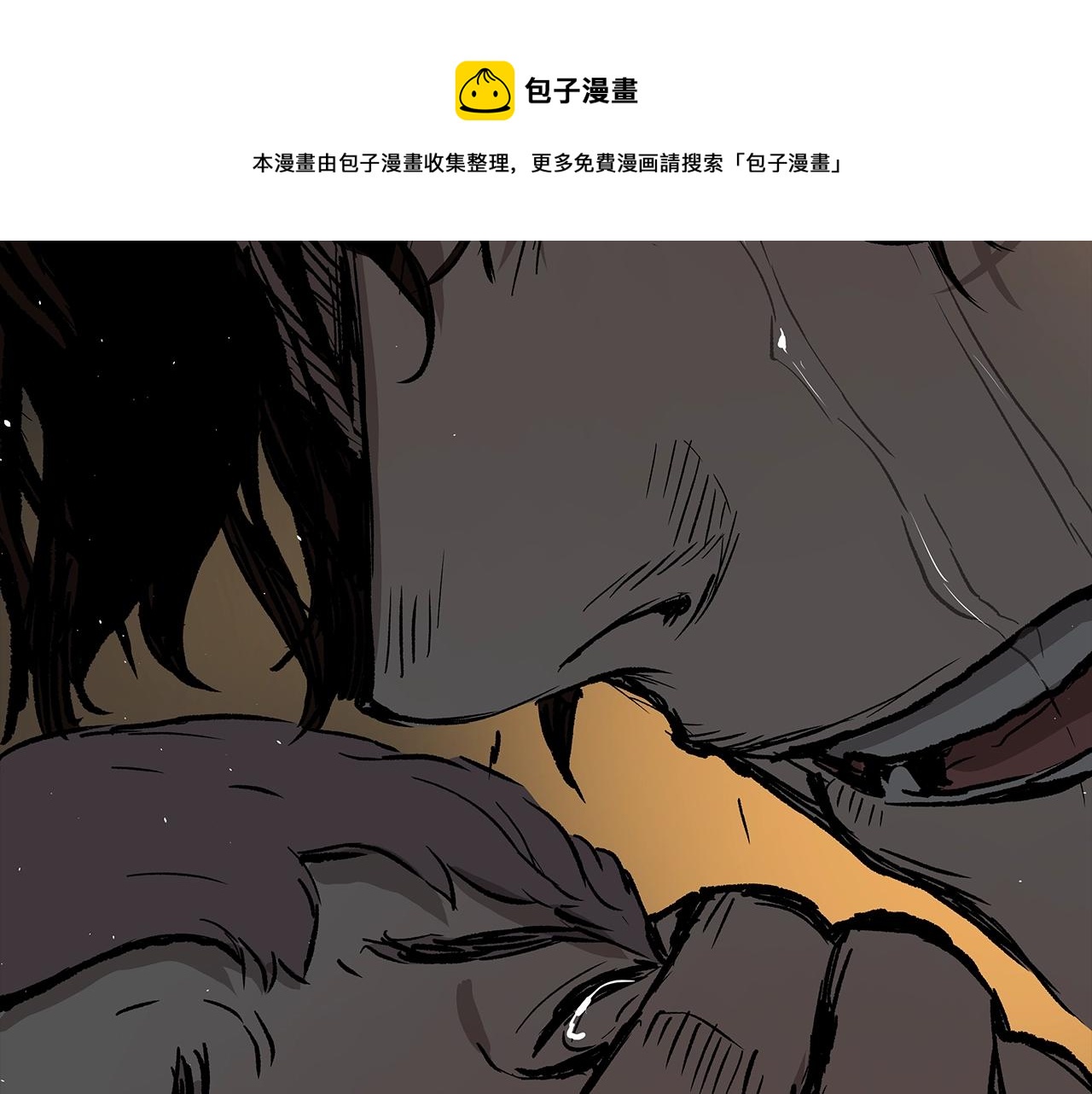 第98话 歉意102