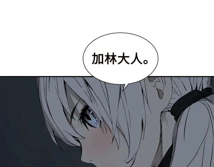 第54话 承认17