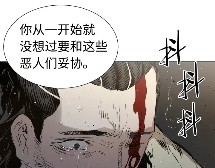 第42话 离开与留下47
